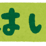 Thumbnail of related posts 157