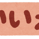 Thumbnail of related posts 073